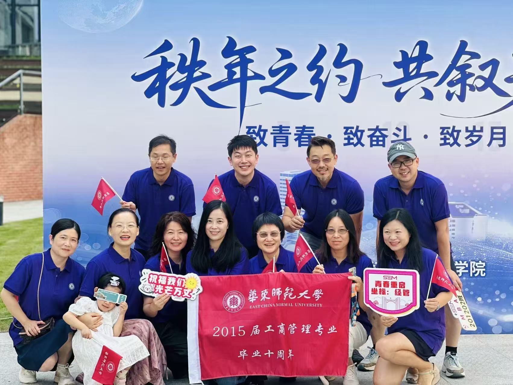 13-MBA201202班.jpg