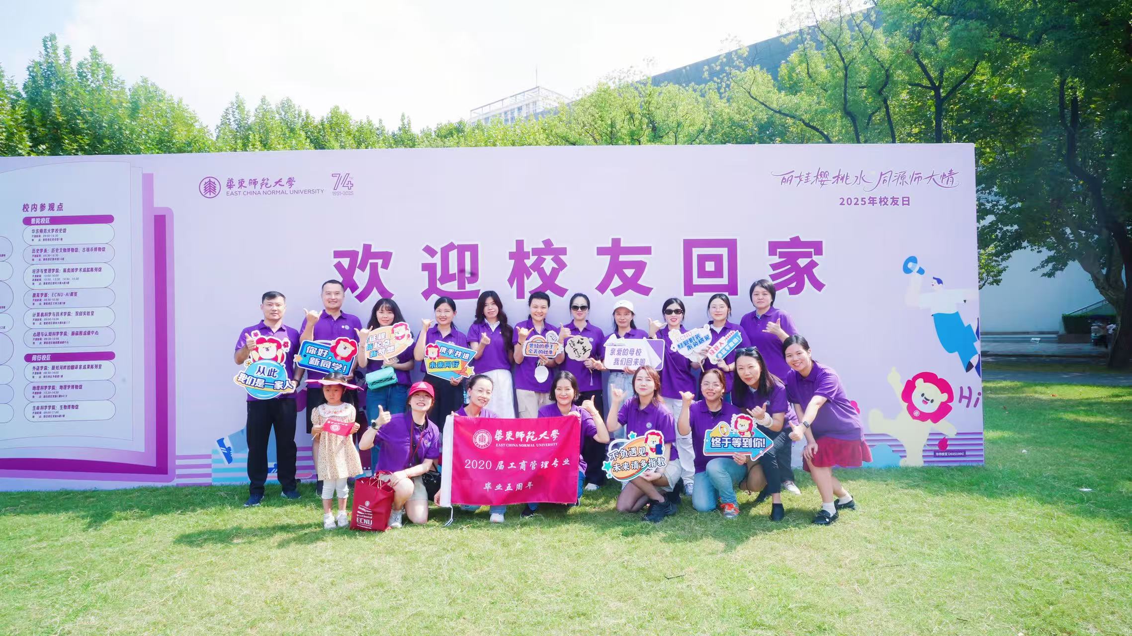 5-MBA201706班.jpg