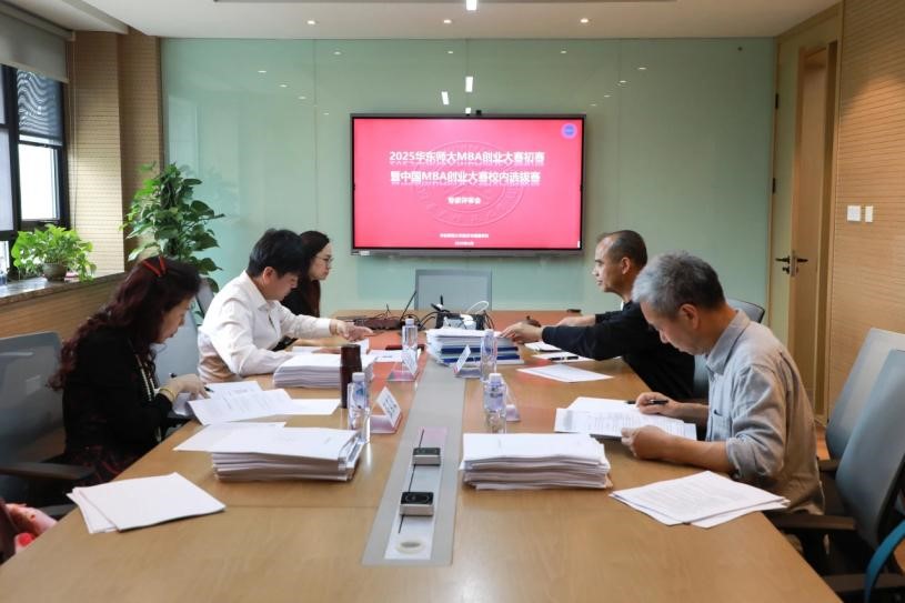 组织专场评审会-1.jpg 组织专场评审会-1.jpg